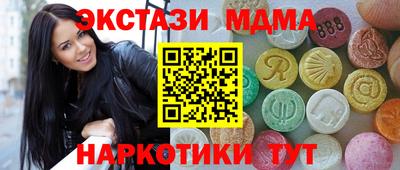 спиды Абинск
