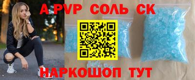 мефедрон Будённовск