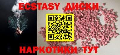метамфетамин Бузулук