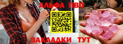 а пвп мука Берёзовский