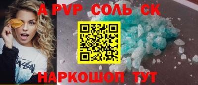 мефедрон Будённовск