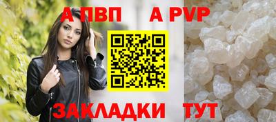 альфа пвп VHQ Бугуруслан