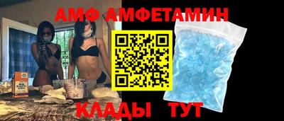 мефедрон Будённовск