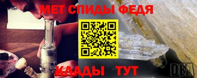 метамфетамин Бузулук