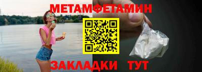 эйфоретик Беслан