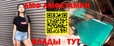 эйфоретик Беслан