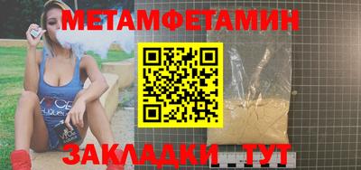 альфа пвп VHQ Бугуруслан