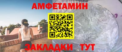 мефедрон Будённовск