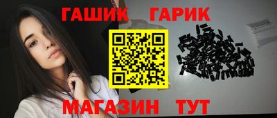 метамфетамин Бузулук