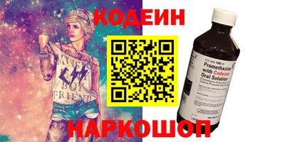 метамфетамин Бузулук