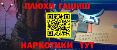 мефедрон Будённовск