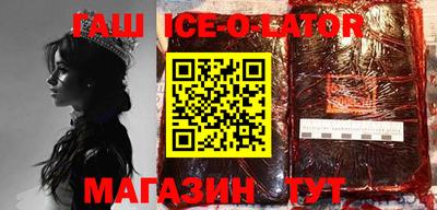 соль ск Гусев