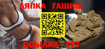 метамфетамин Бузулук