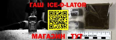 эйфоретик Беслан