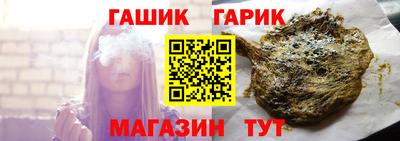 метамфетамин Бузулук