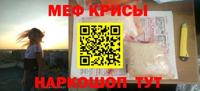 а пвп мука Берёзовский