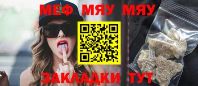 эйфоретик Беслан