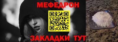 метамфетамин Бузулук
