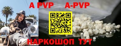 альфа пвп VHQ Бугуруслан