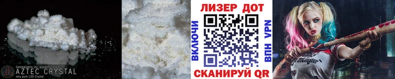 ЛСД экстази кислота  закладка  Грязи 