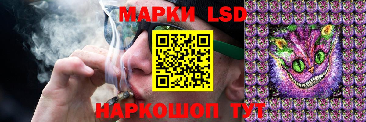 Лсд 25 экстази ecstasy  LSD-25 экстази кислота  Грязи  Вход с VPN 