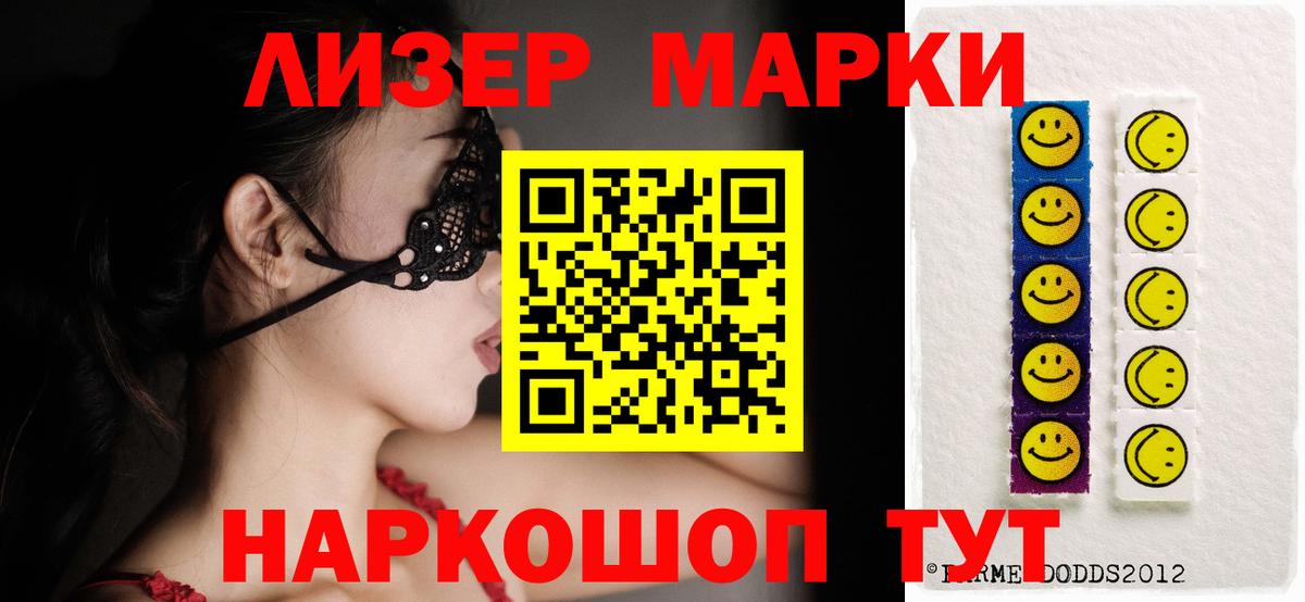 Лсд 25 экстази  Грязи  Лсд 25 экстази ecstasy  МЕГА ONION  LSD-25 экстази кислота 