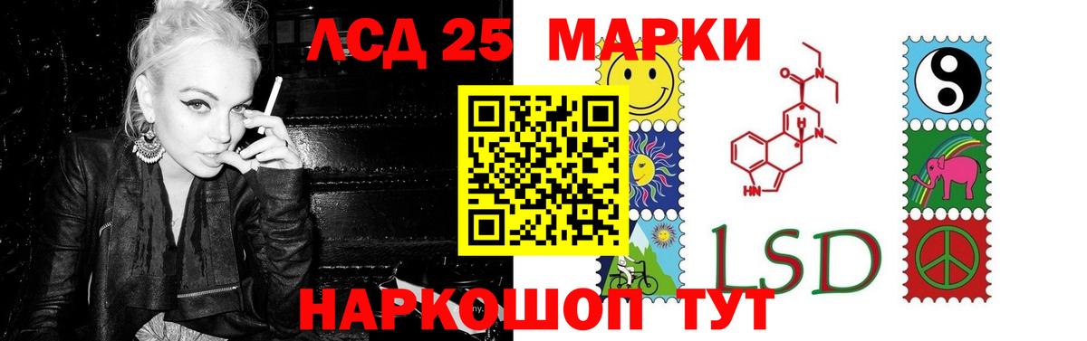 LSD-25 экстази ecstasy Грязи