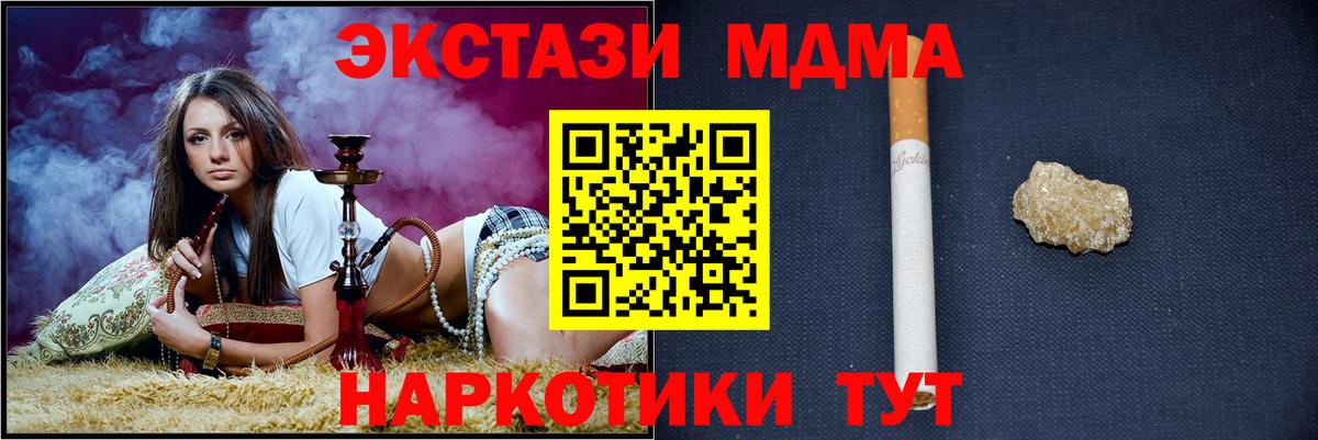 МДМА  Грязи  МДМА crystal 