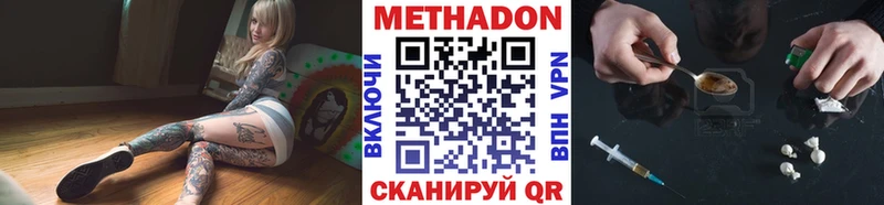 ссылка на мегу зеркало  цены   Грязи  Метадон мёд 