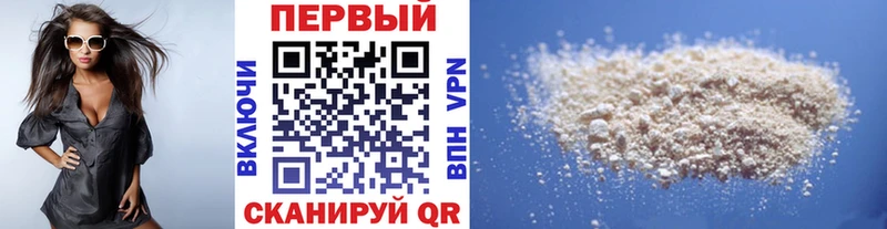 Первитин пудра  Грязи 