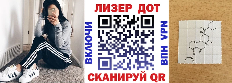 купить Грязи Марки NBOMe 1,5мг