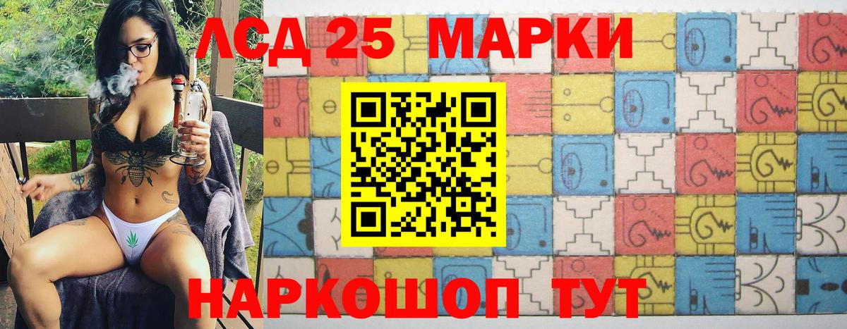 Грязи  продажа наркотиков  Марки 25I-NBOMe  Вход с VPN  Марки NBOMe 1,8мг 