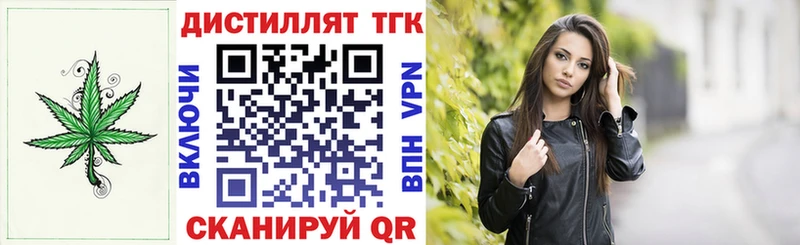 Дистиллят ТГК Wax  площадка формула  Грязи 