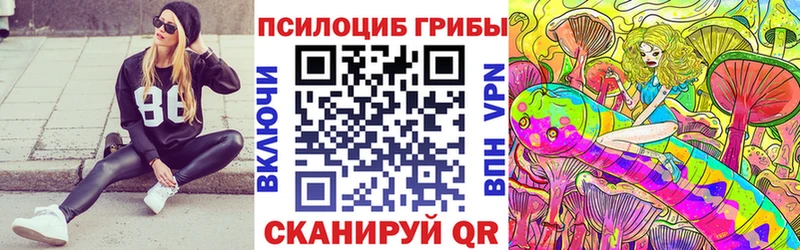 Галлюциногенные грибы GOLDEN TEACHER  hydra как зайти  Грязи  что такое наркотик 