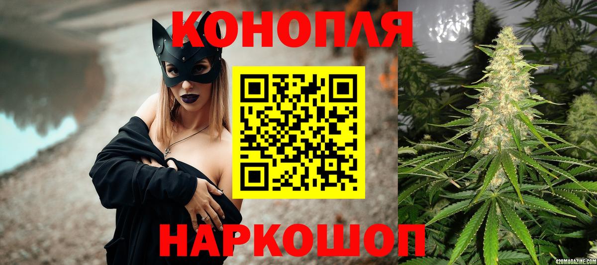 Канабис Amnesia  Вход с VPN  Грязи  Бошки марихуана индика  Конопля Ganja  Конопля марихуана 