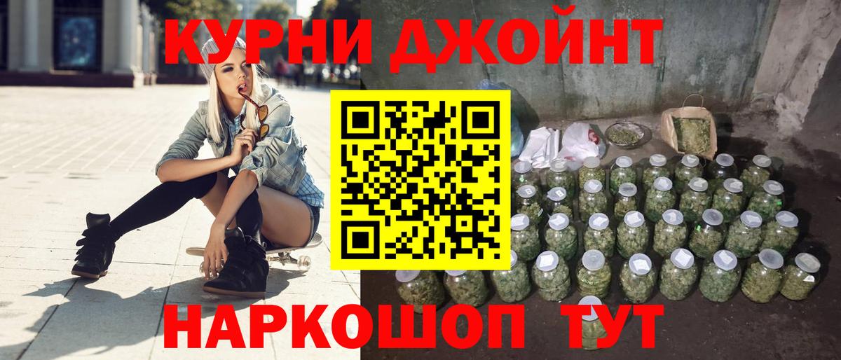 Каннабис гибрид Грязи