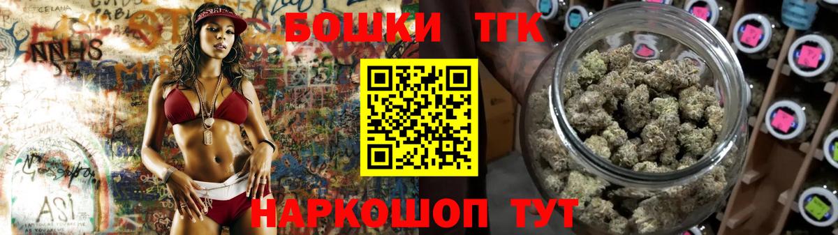 Бошки марихуана White Widow  Конопля план  Грязи  Каннабис гибрид  Бошки Шишки марихуана 