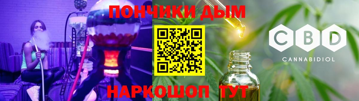 Метамфетамин  Вход с VPN  Кокаин  Грязи  A-PVP СК   Марихуана  ГАШ  МЕФ  